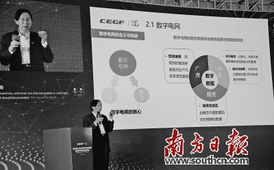 物聯網 技術、服務與應用的深度融合與未來展望