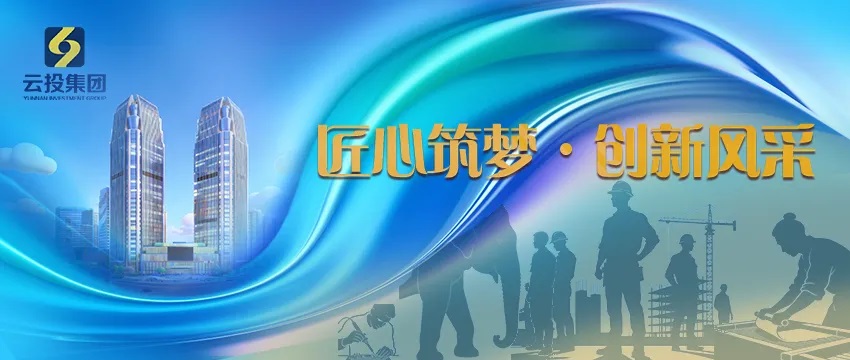 匠心筑夢創新風采 解瑋勞模創新工作室深耕物聯網領域，突破核心技術服務產業發展